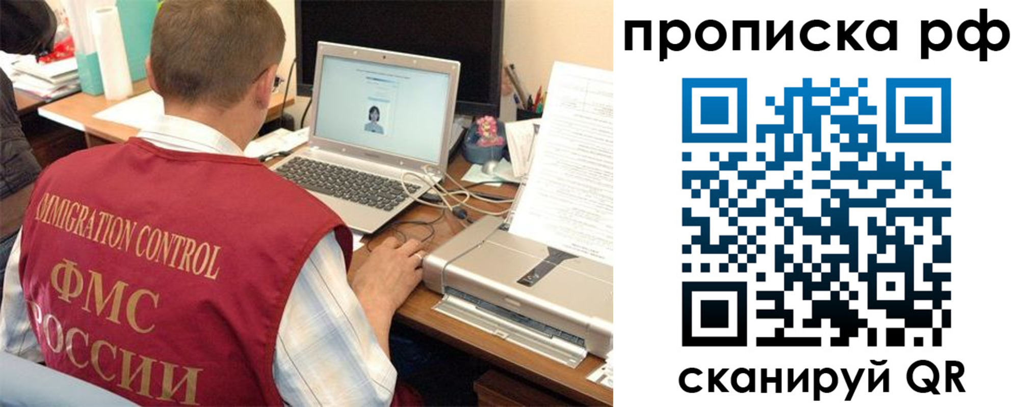 где прописаться в Тихорецке