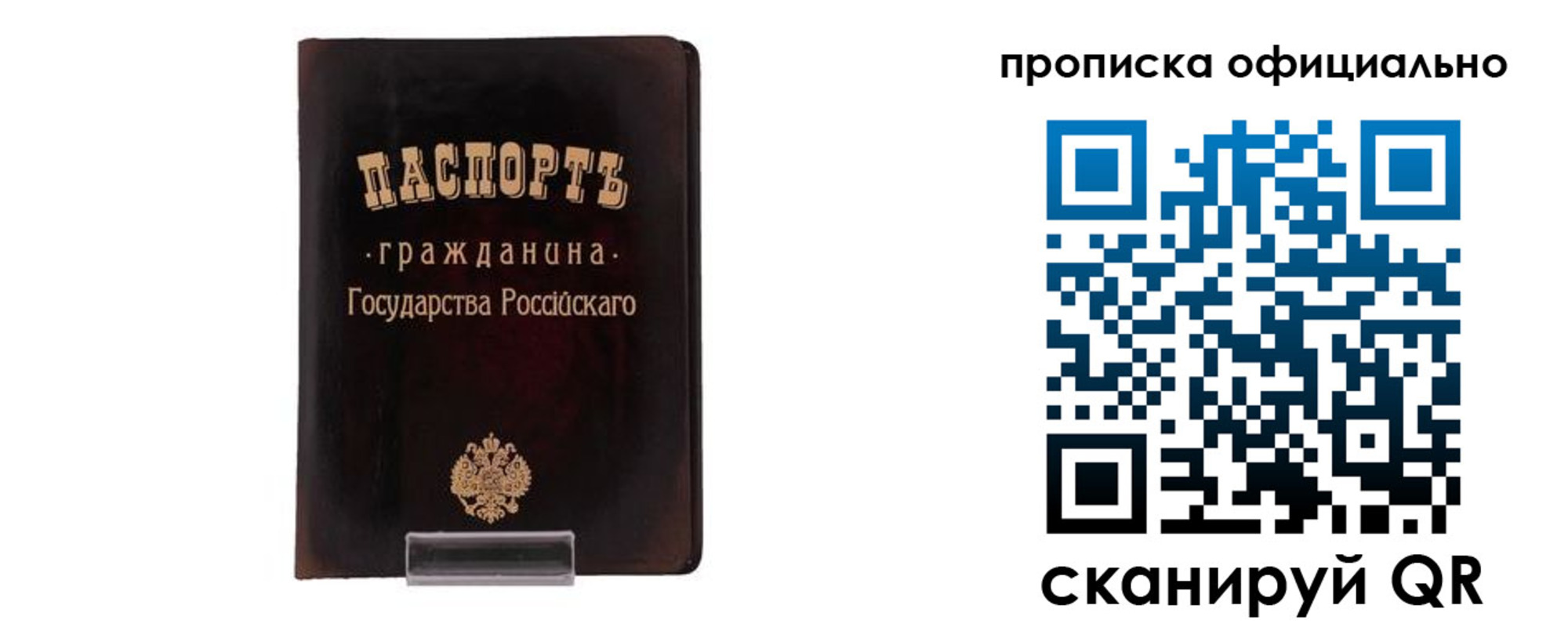 регистрация для дет. сада в Тихорецке