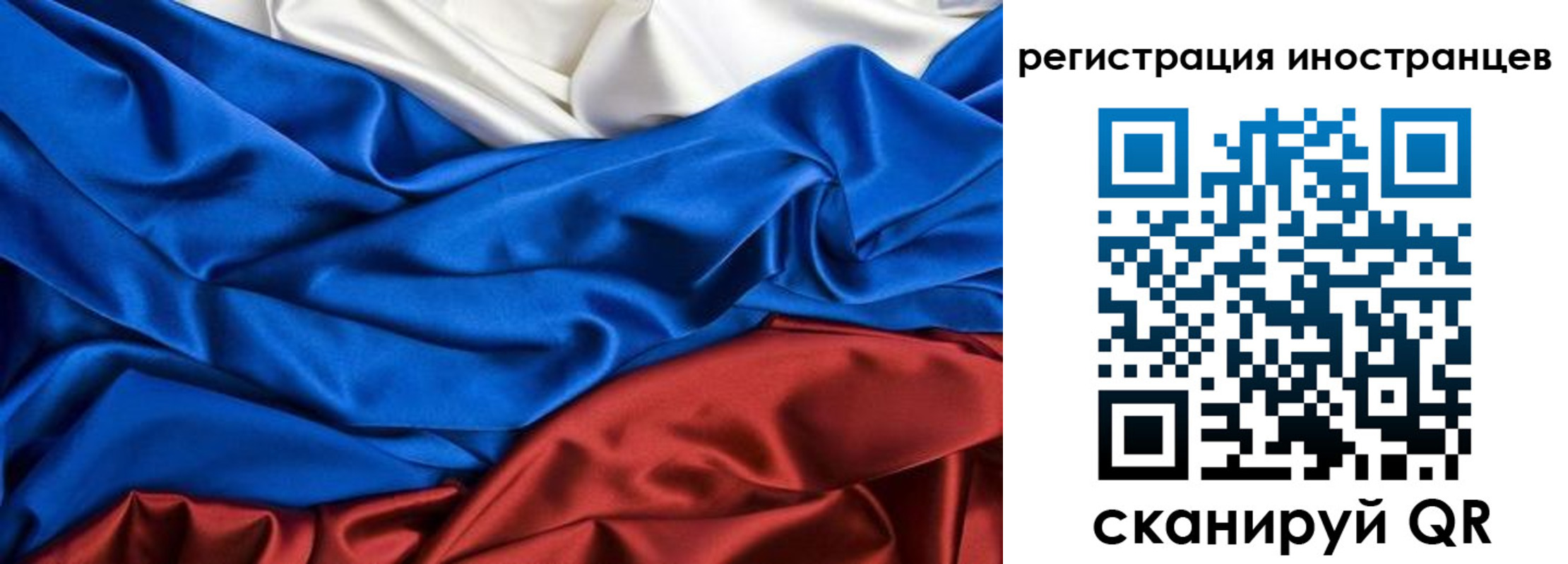 временная прописка в Тихорецке