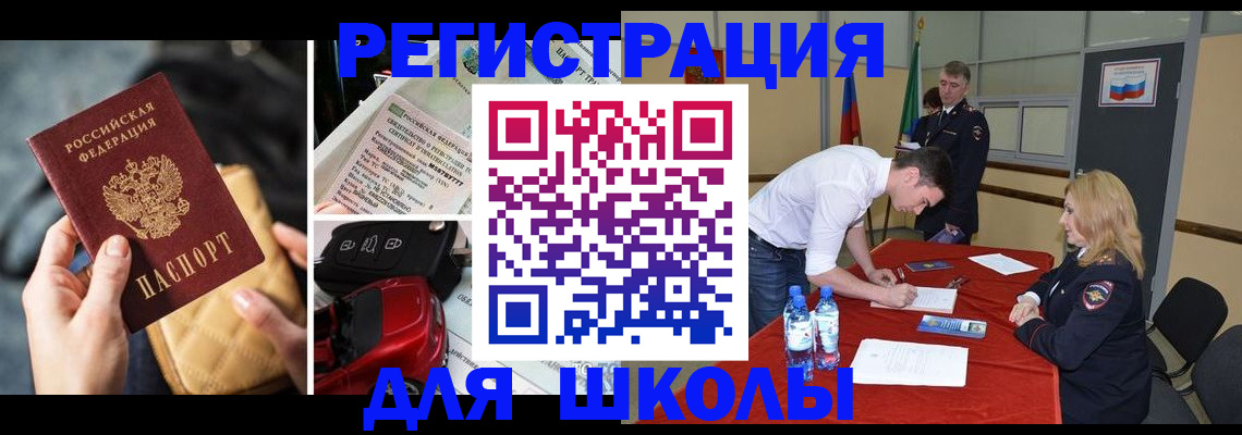 найти адрес прописки в Тихорецке